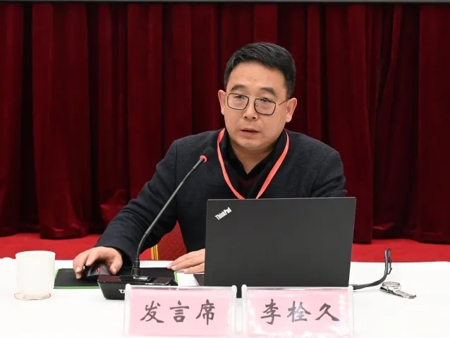 李栓就.jpg