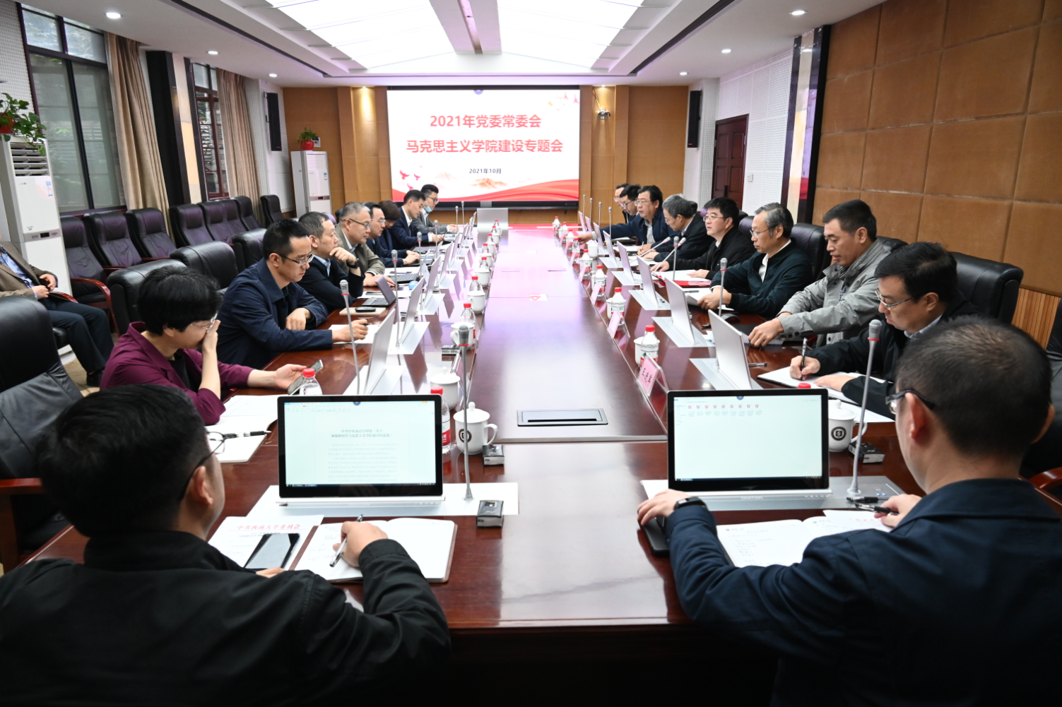 QQ截图20211018170442.png
