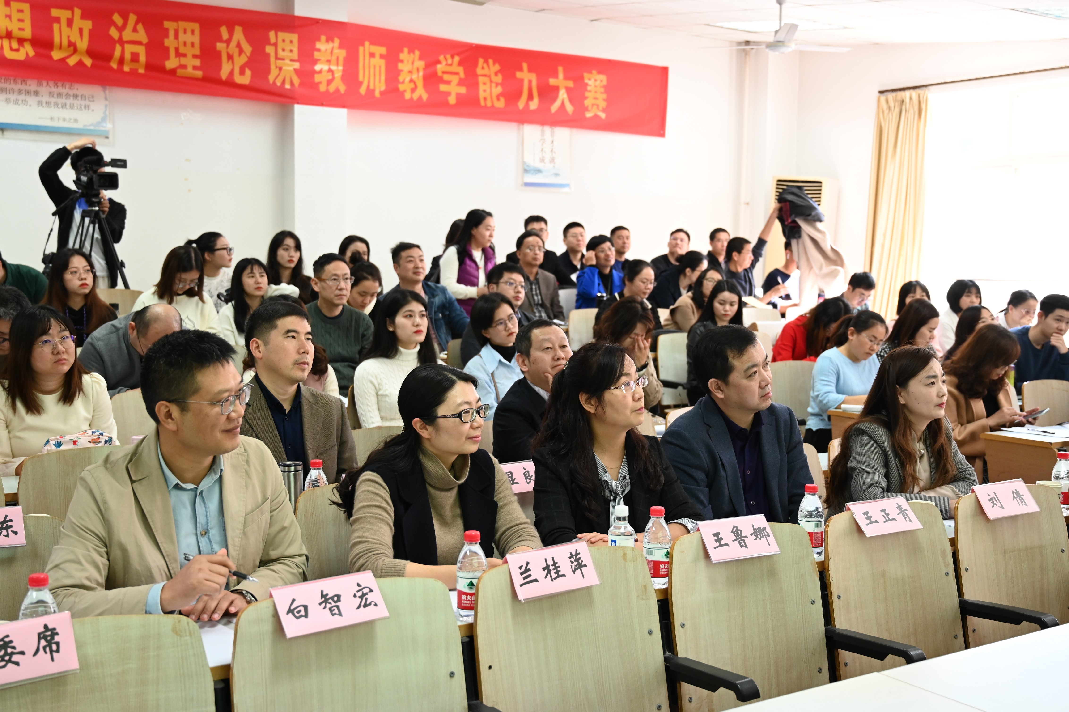 讲课比赛2.jpg